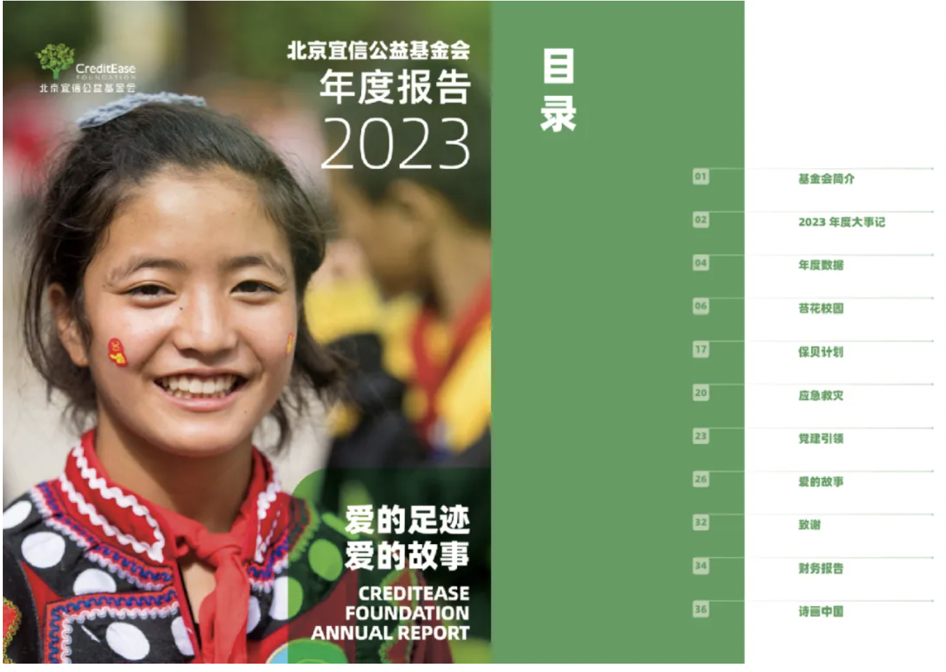 WX20240426-104617@2x.png