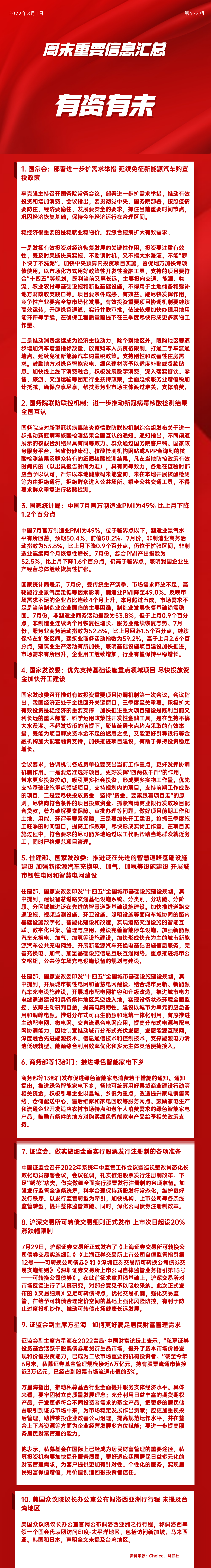 7084c1e42a7f2d78f395e9b49e5d58f.png