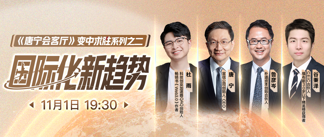 理财师推荐位-1046-443.png