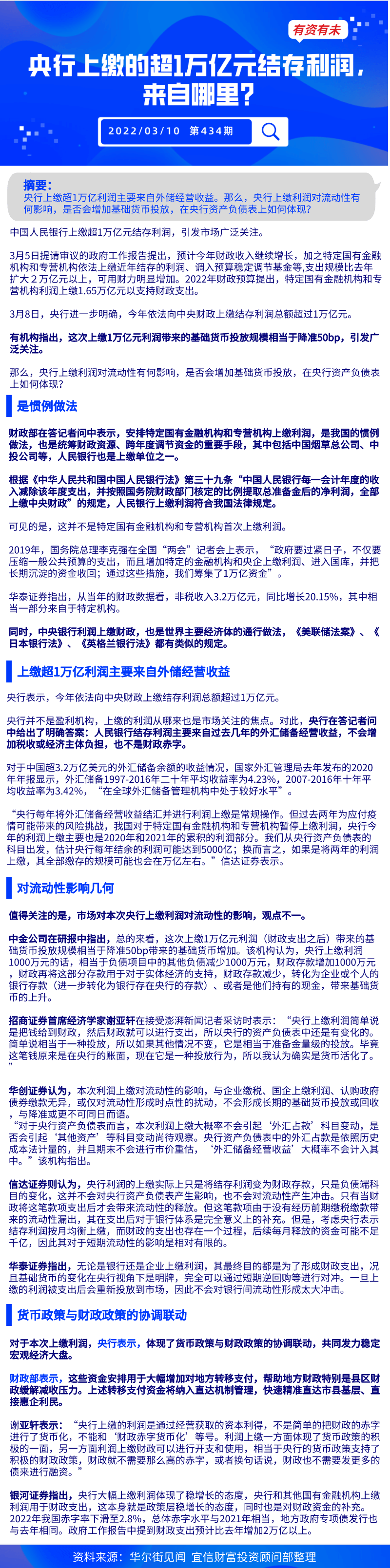 cb702df9295bf517ba6ce265d98b9ce.png